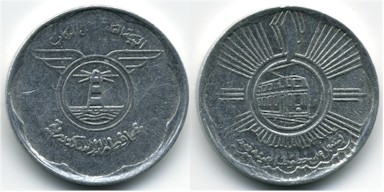 Egyptian transport token - Alexandria