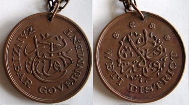 Zanzibar Government - Weti District - Bronze